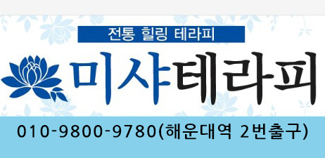 주급100만이상