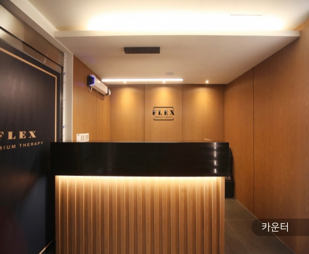 수원 영통동 ️플렉스️에서 웃으며 함께 근무할 관리사님 모집합니다.️ 초보가능️ 자율근무️가능