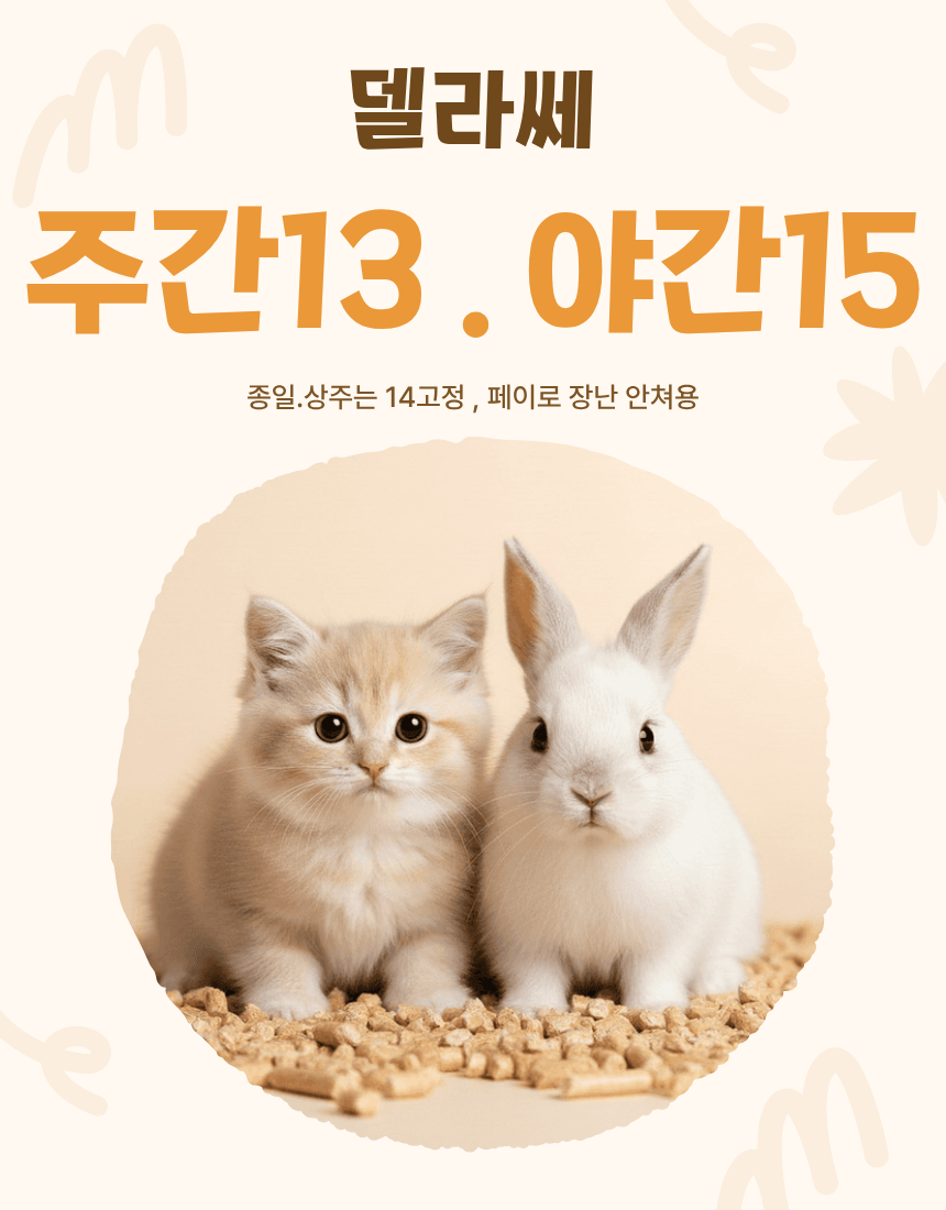 상주,종일 가능 최대 15페이 *용인*분당*수원* 티오 얼마 안남았어요 ㅜㅜ