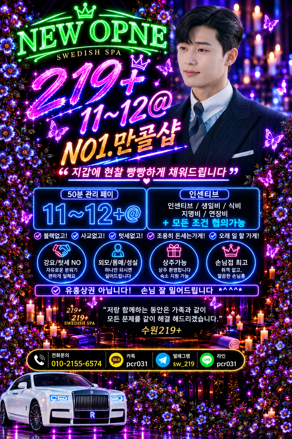 #1일 #5만원 #20장 #당일지급 #도와주세용~