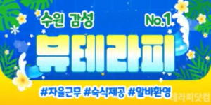 NEW페이스 대모집