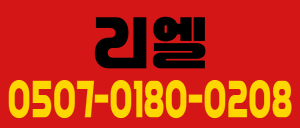 강서구 강서구청 최고페이 로드샵