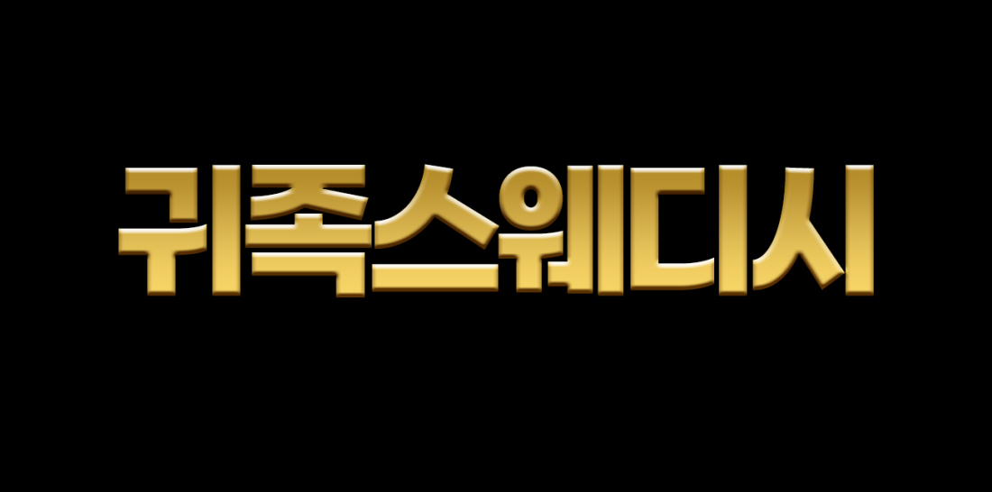아이고 콜 다놓치네