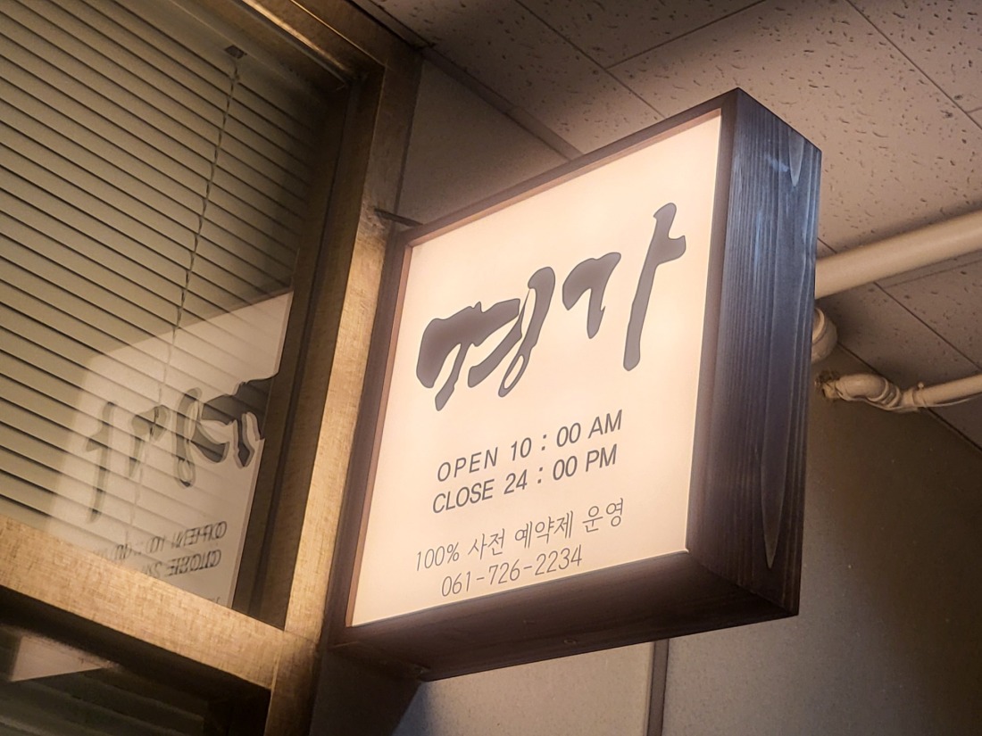 여관리사 선생님 구합니다.한국분 원합니다