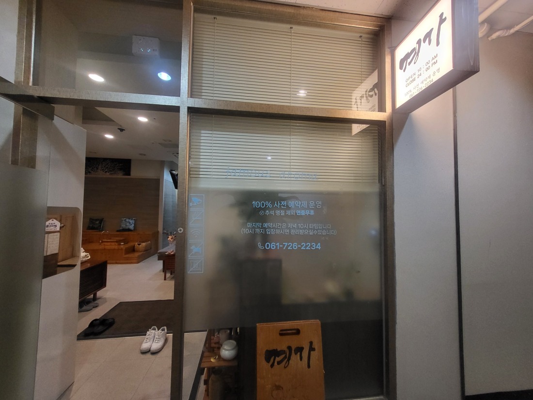 여관리사 선생님 구합니다.한국분 원합니다