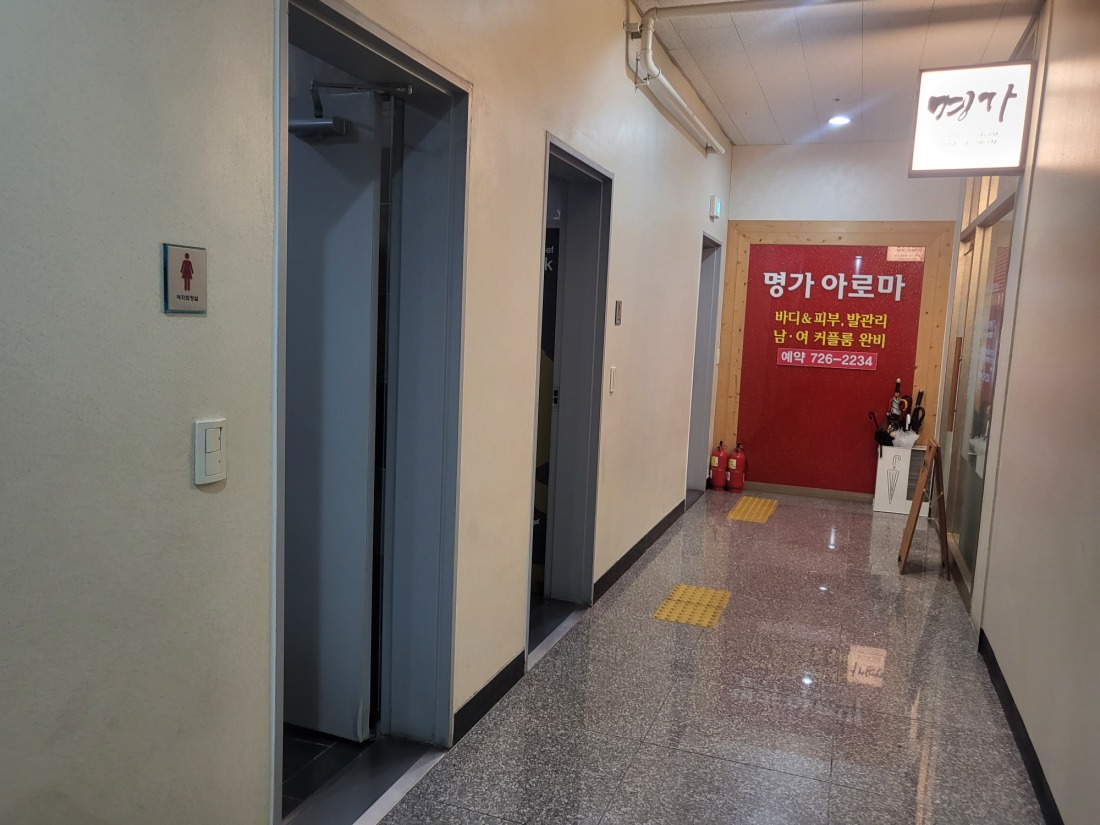여관리사 선생님 구합니다.한국분 원합니다