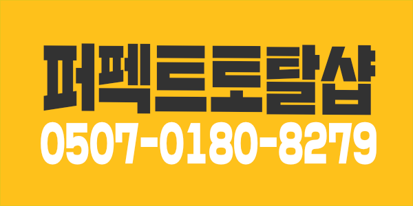 수원 커피=중심상업지구내 유동인구 최고상권