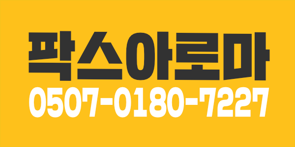 수원 욜 함께하실 관리사님 오세요 !