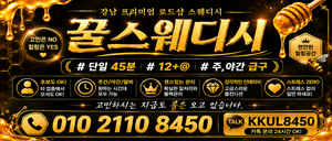 🔥꾸준히 벌 쌤 찾습니다🔥