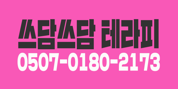 배곧 최고대우,최고시설 당일알바,주간알바,야간알바,평일알바,상주근무 하실 관리사분들을 급구합니다.