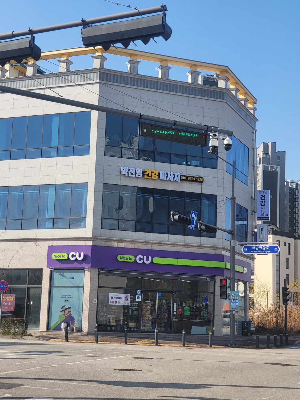 스포츠마사지 / 통증관리 / 물리치료사