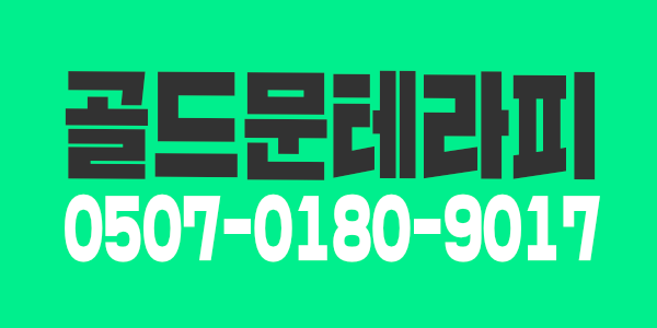 구리 1등샵입니다 16+@ 급구....