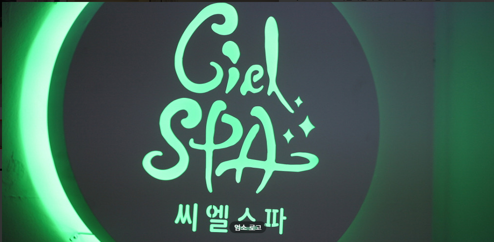 50분 10만!!  건전샵!!  1인1 개인 대기실 완비!!