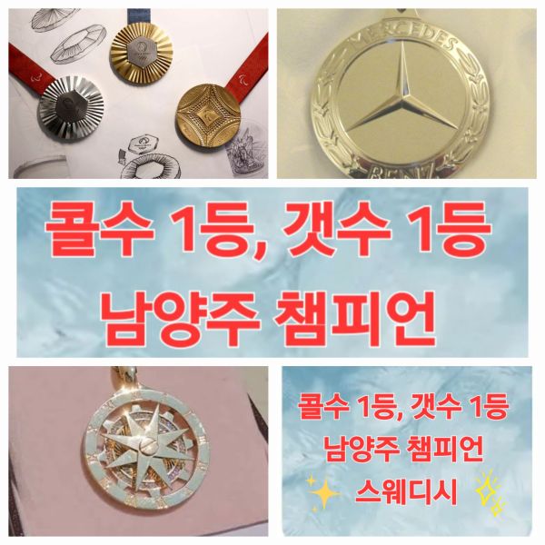 ⭐️단일코스 건당 17만⭐️먹자상주 가능⭐️실제 최고 페이⭐️콜갯수 직접경험 체험알바 가능⭐️주3일/주4일/주5일