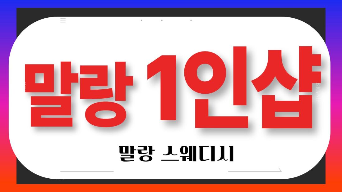 (가산,구로) 일단 클릭 . 무조건 돈벌게 해드립니다. 최고급시설️