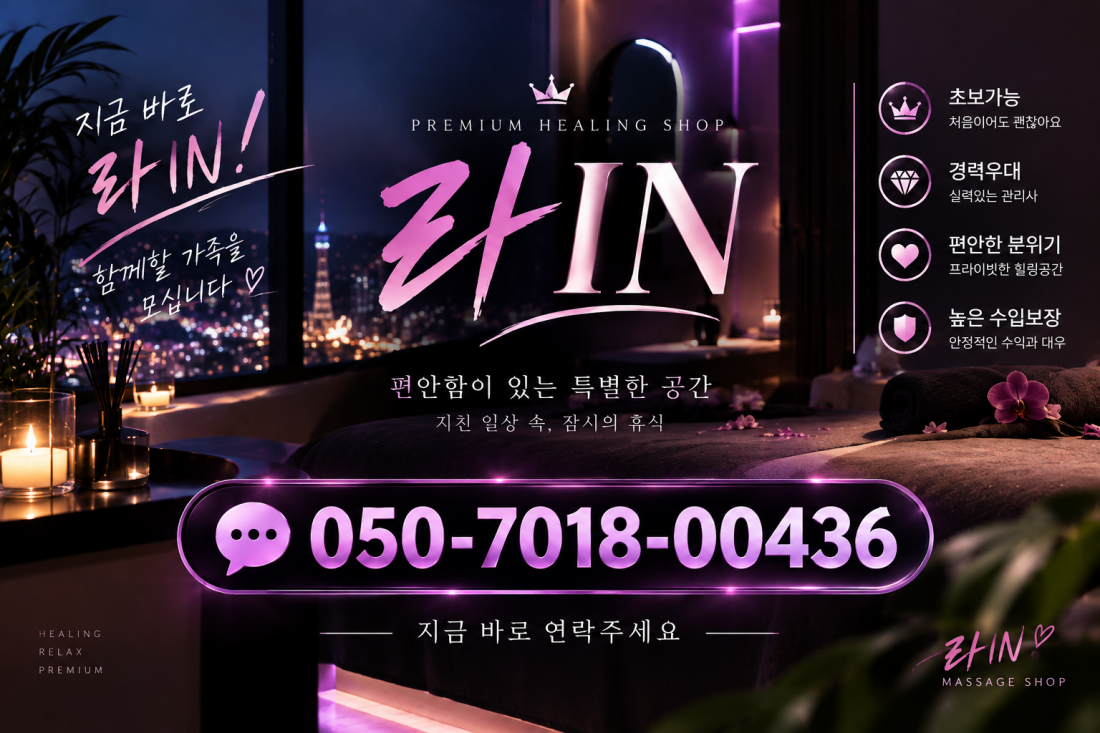 괜찮은쌤한분찾습니다