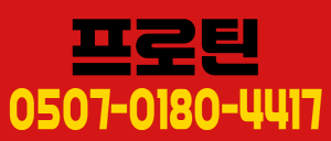 시즌입니다 오시면 콜 독점(돈벌게 해드립니다)