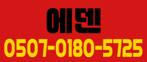 고품격고수익매니저급구강남구삼성동선릉