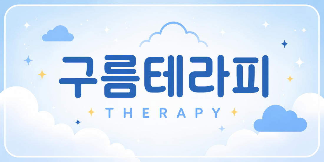 🔥콜량 자신있습니다!!!🔥/ 💙하루만 해봐도 바로 느끼실껍니다!💙