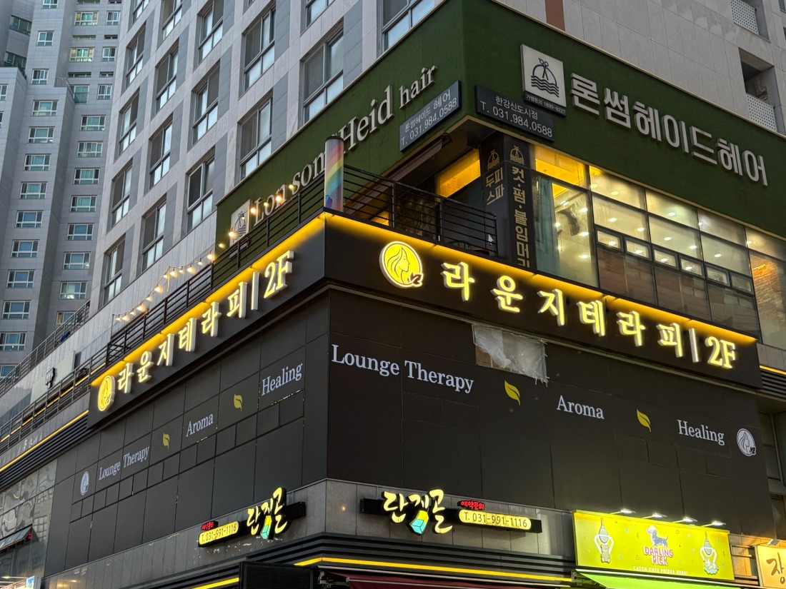 최대 14+@/주야간모집/면접당일근무/출퇴근자유/상주가능/개인대기실