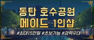 최대15만"돈되는 지역'